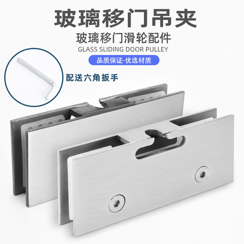 无框钢化玻璃门吊轮吊趟推拉门滑轮移动门轱辘P吊滑门吊夹浴室吊_虎窝淘