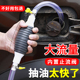 抽油器手动吸油器汽车汽油吸油管泵自吸J抽柴油神器抽水管软管吸