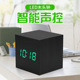 静音方Z形懒人木钟 时尚 木头钟声控木纹闹钟 多功能智能电子钟