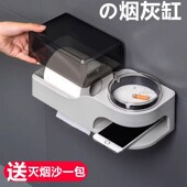 厕所纸巾盒卷纸筒卫生间抽纸盒浴室壁挂免打孔Q防水置物架带烟灰