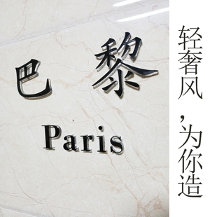 世界城市地名时区牌 o酒店宾馆前台标识牌 公司前台LOGO牌 可定制