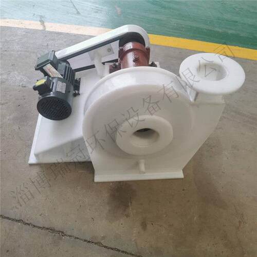 瑞冠工业防腐排风机耐酸耐腐蚀PP离心风机塑料防腐风机加工