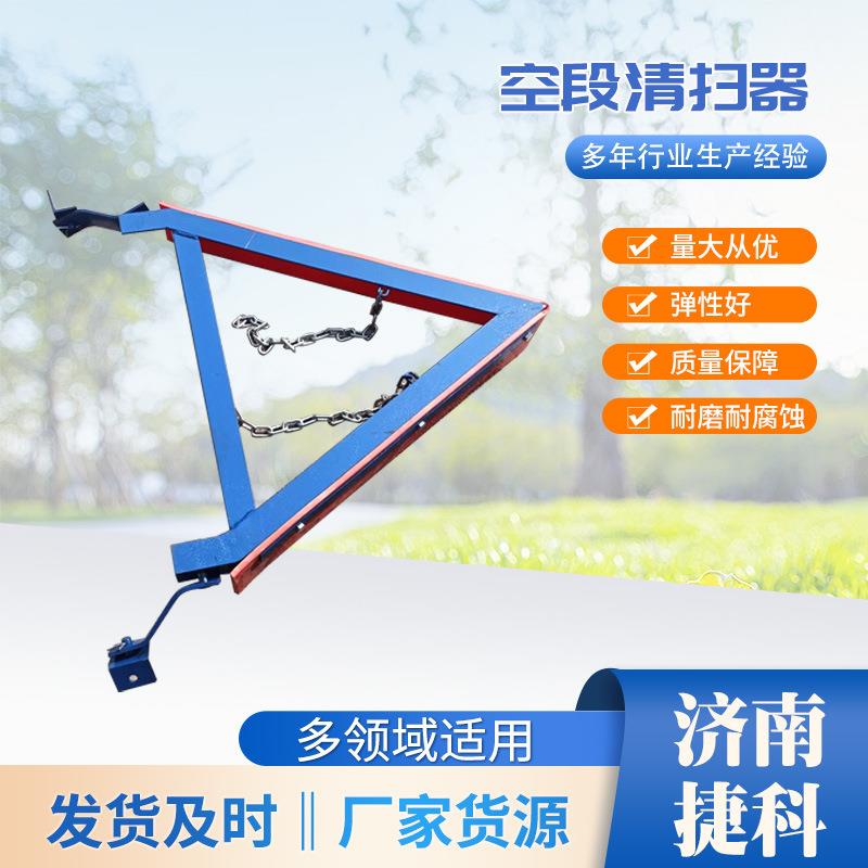 空段清扫器V形刮料器输送带尾部聚氨酯耐磨耐腐蚀空段清扫器