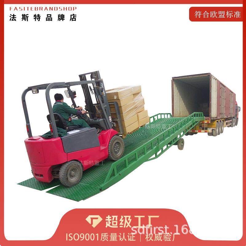 大吨位装卸登车桥移动登车桥液压装卸平台20吨集装箱装卸货平台