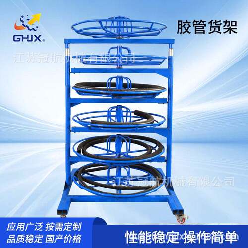 液压油管胶管旋转移动货架仓储商超物流厂家通用工业机械设备架子