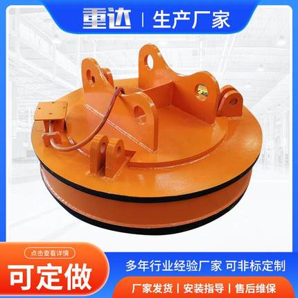电磁吸盘废铁废钢圆形电磁吸铁龙门吊1米1.2米强磁变频电磁吸盘