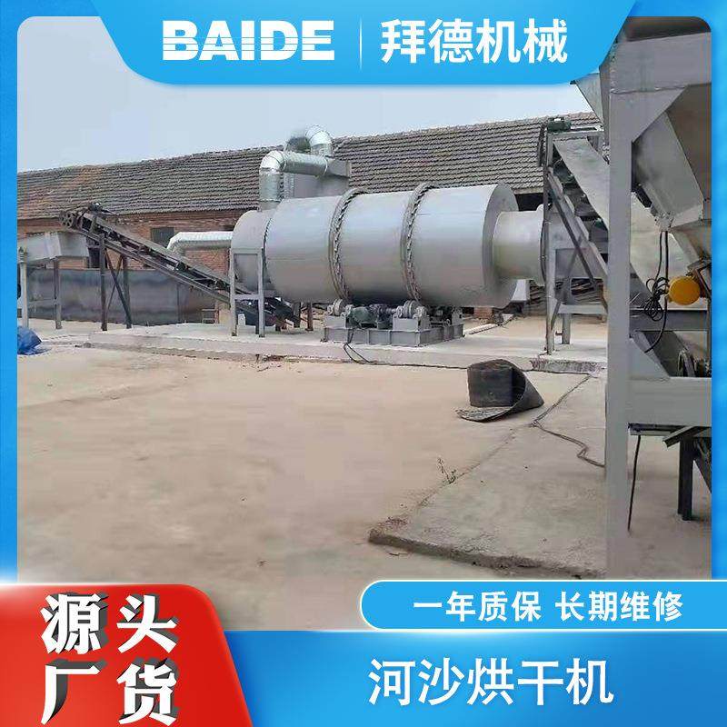 河沙烘干机沙子烘干机三回程矿砂烘干机粉煤灰烘干机,工业油品/胶粘/化学/实验室用品,其他实验室设备,淘宝优惠券,粉丝福利购,淘宝优惠卷