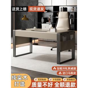 电脑桌家用书房卧室现代简约轻奢学习办公桌全实木马鞍皮书桌桌子
