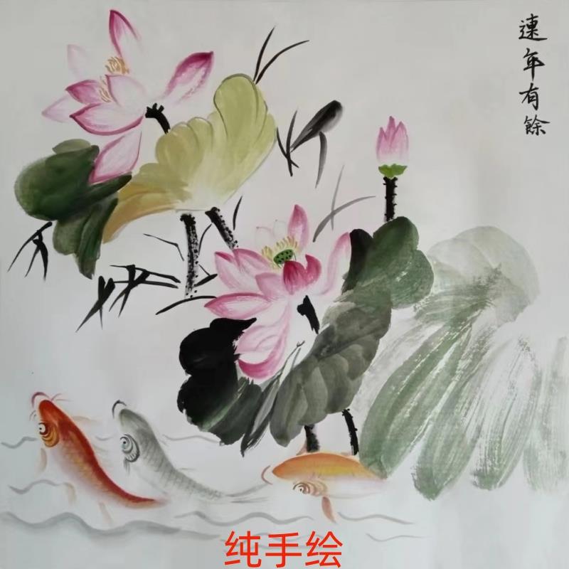 新中式墙面挂墙装饰画手绘国画荷花鲤鱼客厅餐厅书房手工风水画图片