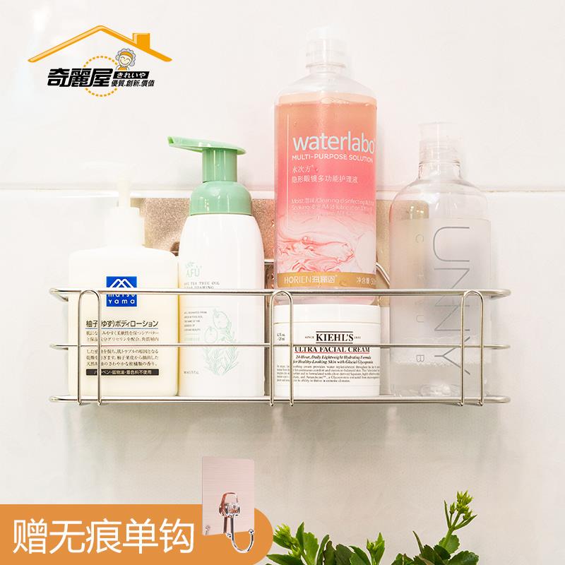 奇丽屋精致厨卫收纳架家用厨房浴室无痕墙壁置物架不锈钢挂免钉孔