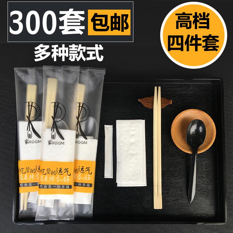 一次性筷子套装四件套 外卖打包三件套勺子叉勺四合一餐具可订制