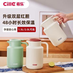 保温水壶家用保温壶开水瓶热水瓶真空红胆玻璃内胆开水小型