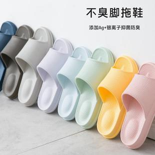 按摩防臭不臭脚拖鞋 情侣室内居家用 女厚底夏季 浴室洗澡防滑男大码