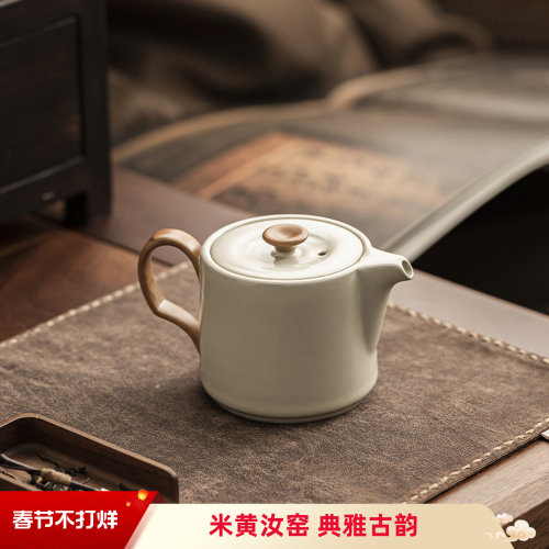 米黄汝窑小钟壶茶水分离壶