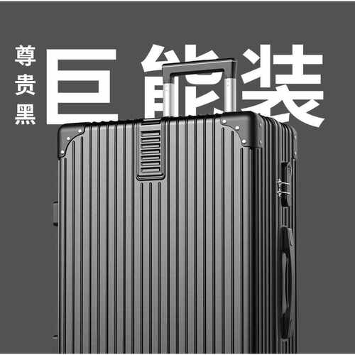 万向轮亏本清仓新款行旅行箱