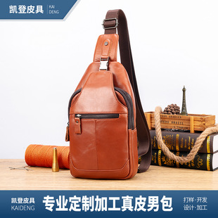 仅亏一天新款 凯登皮具定制头层牛皮男单肩斜挎高级感复古真皮胸