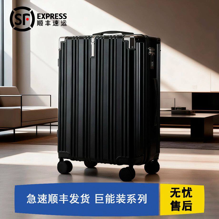 头层牛皮新款旅行登机密码皮箱