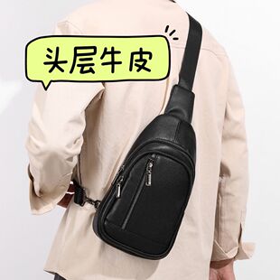 仅亏一天新款 真皮男士胸包全牛皮斜挎包头层皮胸前包男包单肩休