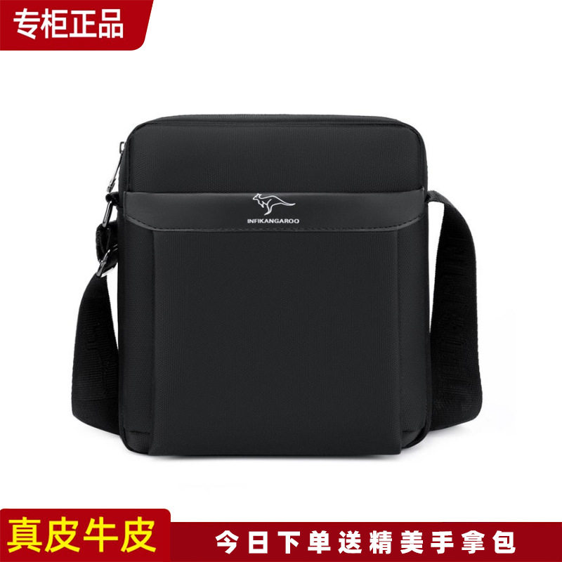 仅亏一天送手包帆布男士单肩包防水商务简约休闲斜挎包大容量轻便