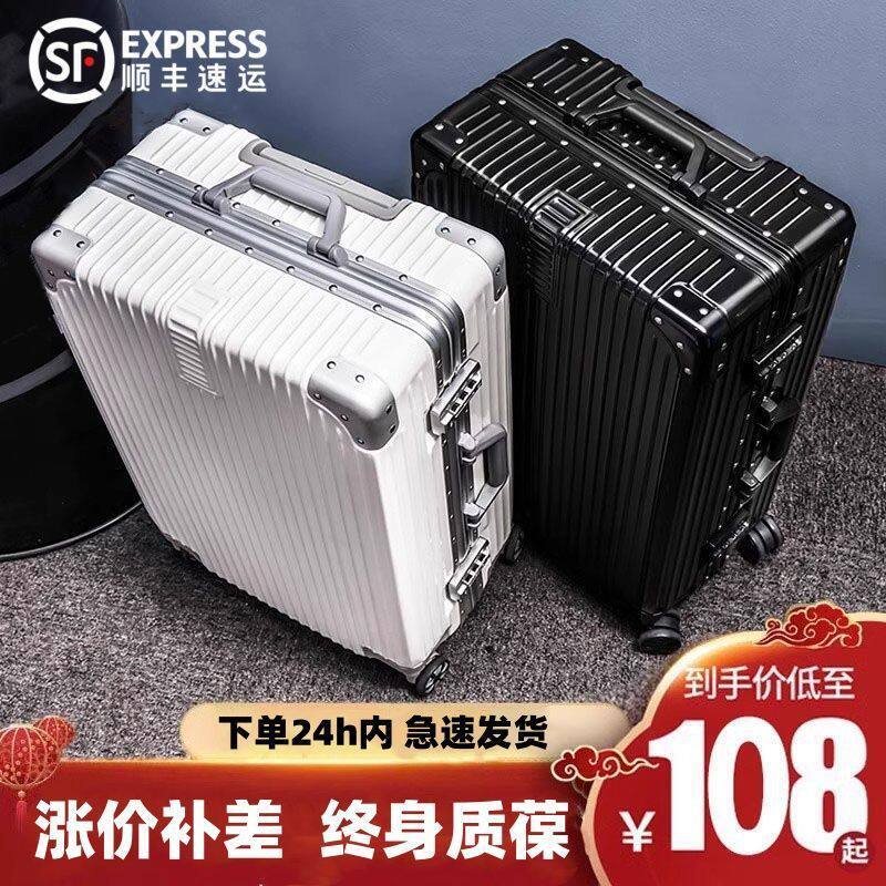 仅亏一天新款【顺丰包邮】登机