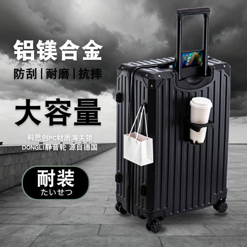 万向轮亏本清仓新款【旅行箱