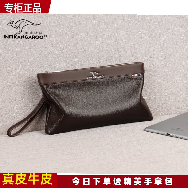 明星同款真皮正品袋鼠手拿包男士手抓包新款商务休闲牛皮2024新款