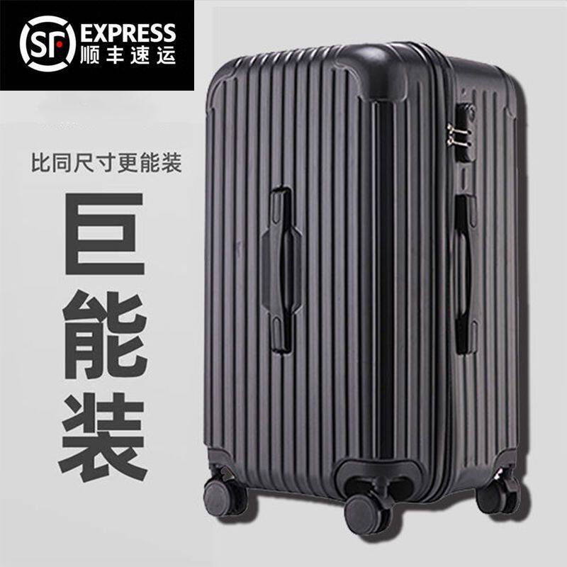 万向轮亏本清仓新款【旅行箱