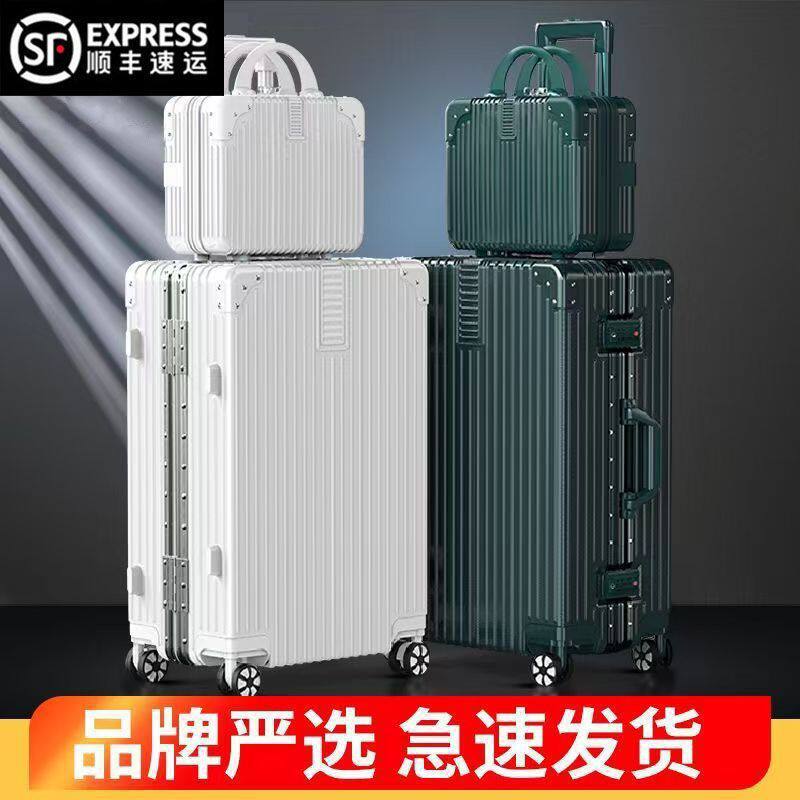 万向轮亏本清仓新款【旅行箱