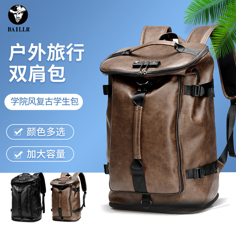 仅亏一天新款商务旅行电脑背包