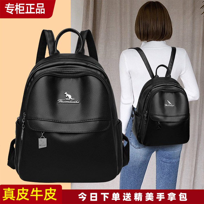 亏本冲量双肩包女大学生简约书包2023新款潮大容量高颜值软皮时尚