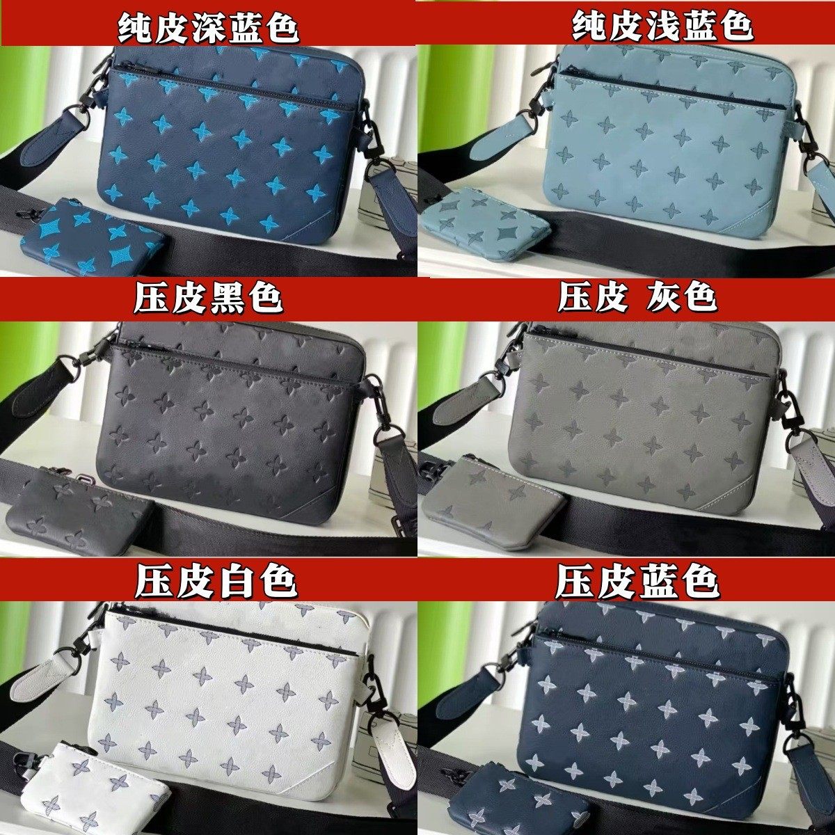 仅亏一天新款 男士包潮流休闲真皮美式单肩包牛皮三合一百搭斜挎,箱包皮具/热销女包/男包,通用款女包,淘宝优惠券,粉丝福利购,淘宝优惠卷