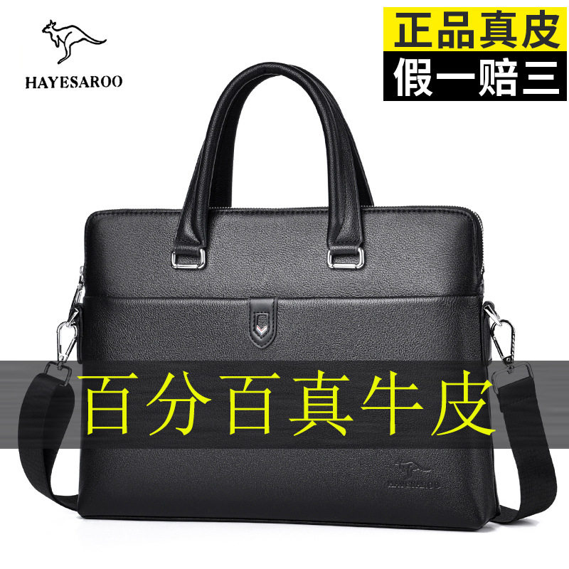 仅亏一天新款牛皮手提包男大容