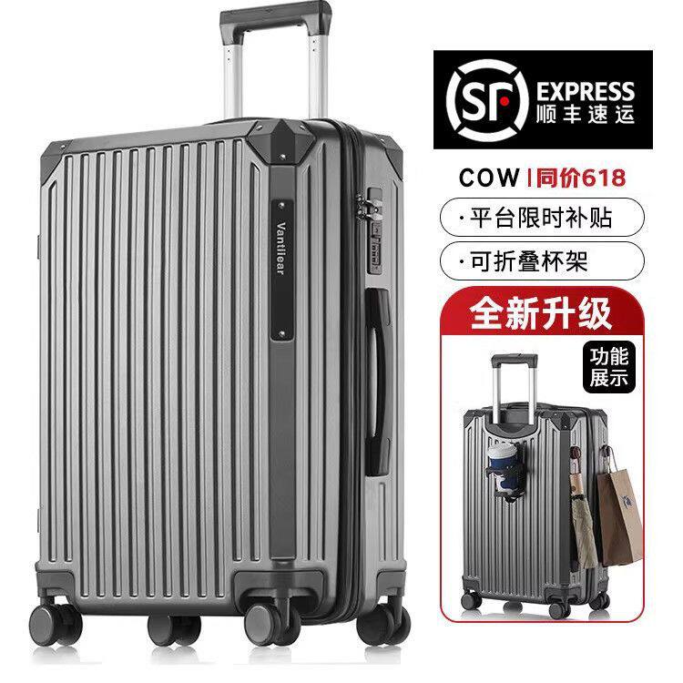万向轮亏本清仓新款多旅行箱