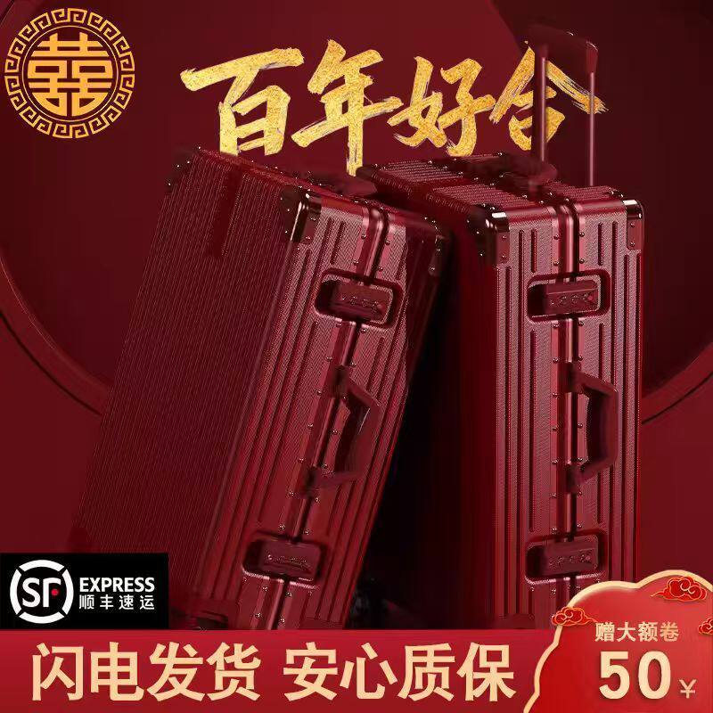 头层牛皮新款红色结婚行李箱陪