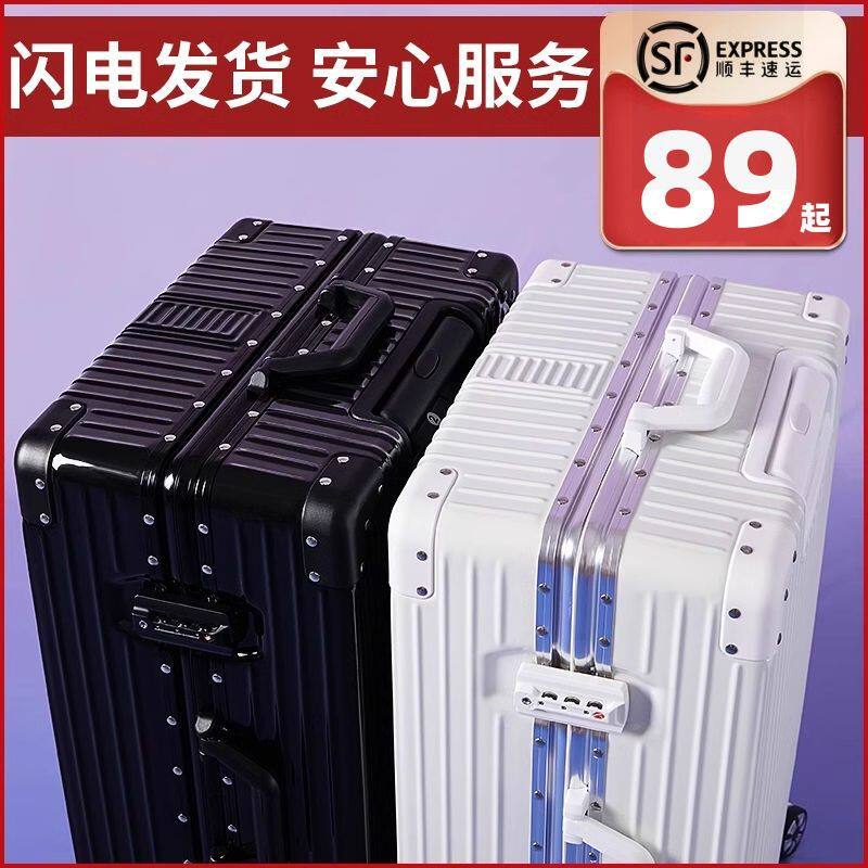 万向轮亏本清仓新款【旅行箱