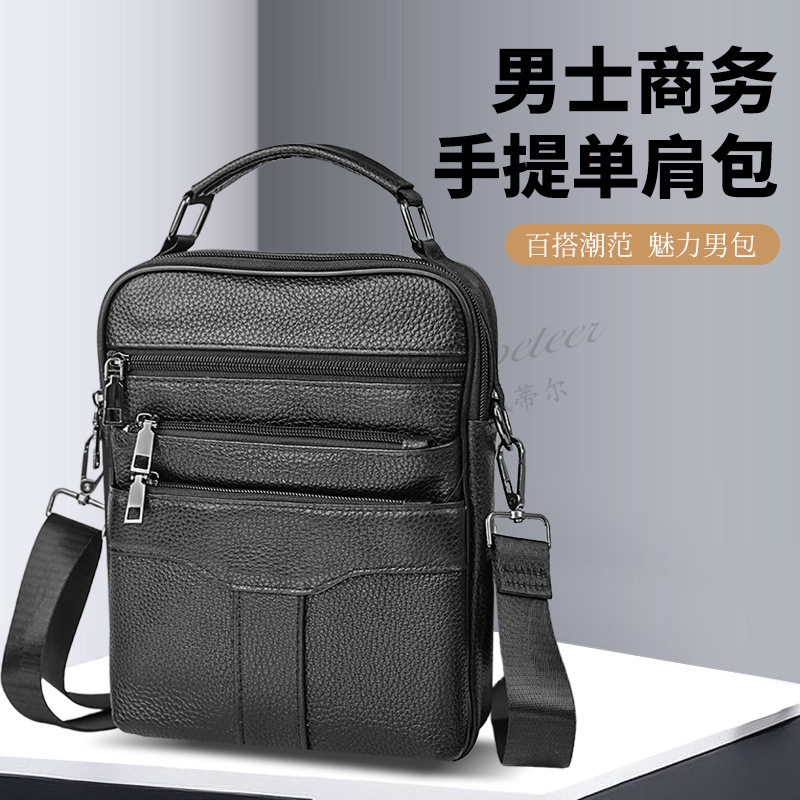 商务通勤仅亏一天新通用款女包
