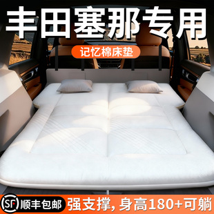 丰田赛那车载床垫汽车后排睡垫塞纳后备箱充气床折叠垫睡觉神器车