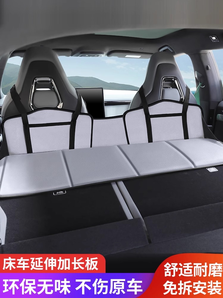 床车延伸板车头保护Suv车后睡垫床垫可折叠睡眠神器野营风格