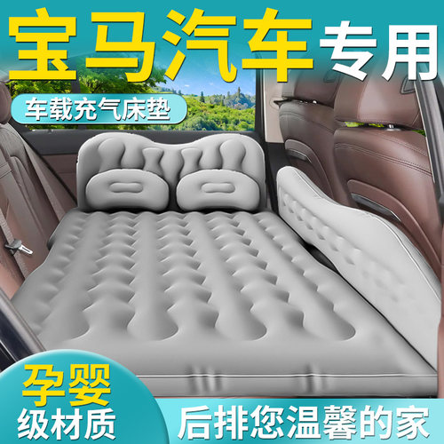 专车定制专用车载充气床环保材质无醛无毒