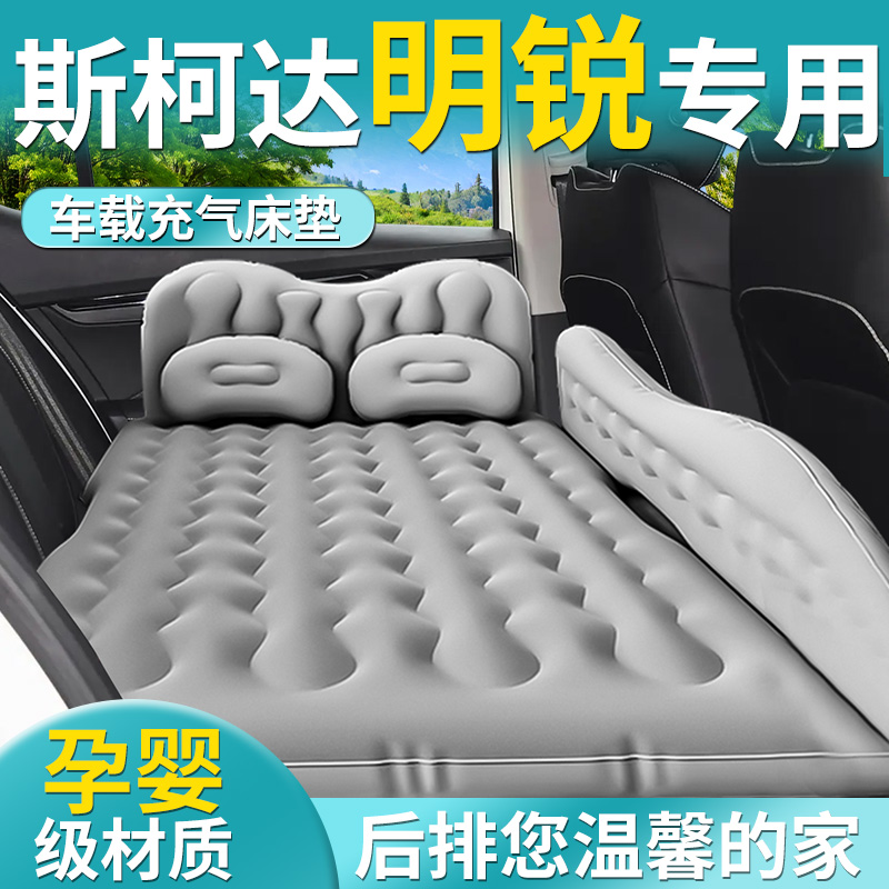 专车定制专用车载充气床环保材质无醛无毒