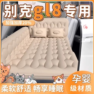 别克GL8汽车后排睡垫陆尊后座车载充气床垫胖头鱼改床第三排气垫
