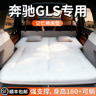 奔驰GLS450车载床垫汽车后排睡垫后备箱充气床睡觉神器折叠用品车