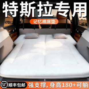 特斯拉MODEL Y车载床垫MODELYL汽车后排睡垫yl焕新y后备箱modely