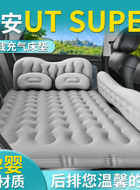 广汽AION埃安UTsuper汽车后排床垫睡垫车载后座充气气垫床用品车