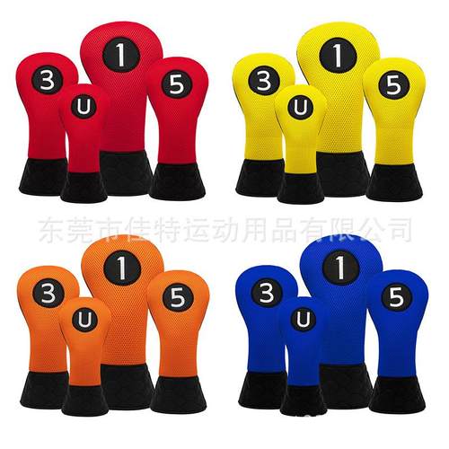 新款网布PU拼接木杆套简约通用尺寸高尔夫球杆套配件礼品杆头套