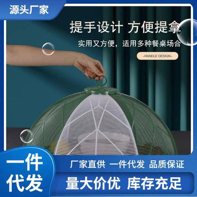 V6OQ饭桌盖菜罩特大号夏天透气防蟑螂防虫厨房剩菜剩饭餐桌罩塑料