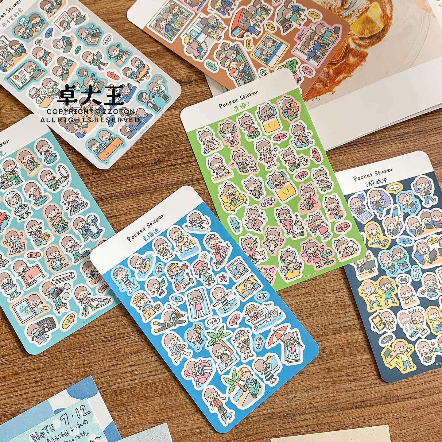 【9-14弹合集】卓大王阿卓口袋贴纸mini贴纸日常卡通易携带手帐
