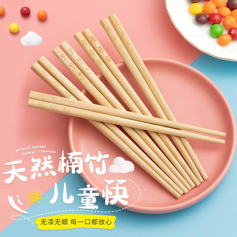 儿童筷子家用实木幼儿园小孩宝宝3-6岁 学习训练筷竹木短快子