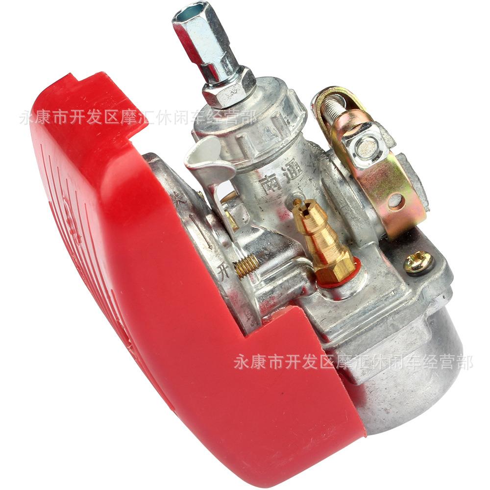 迷你摩托车自行车配件 两冲程50CC 60CC 80CC红色化油器带空滤器