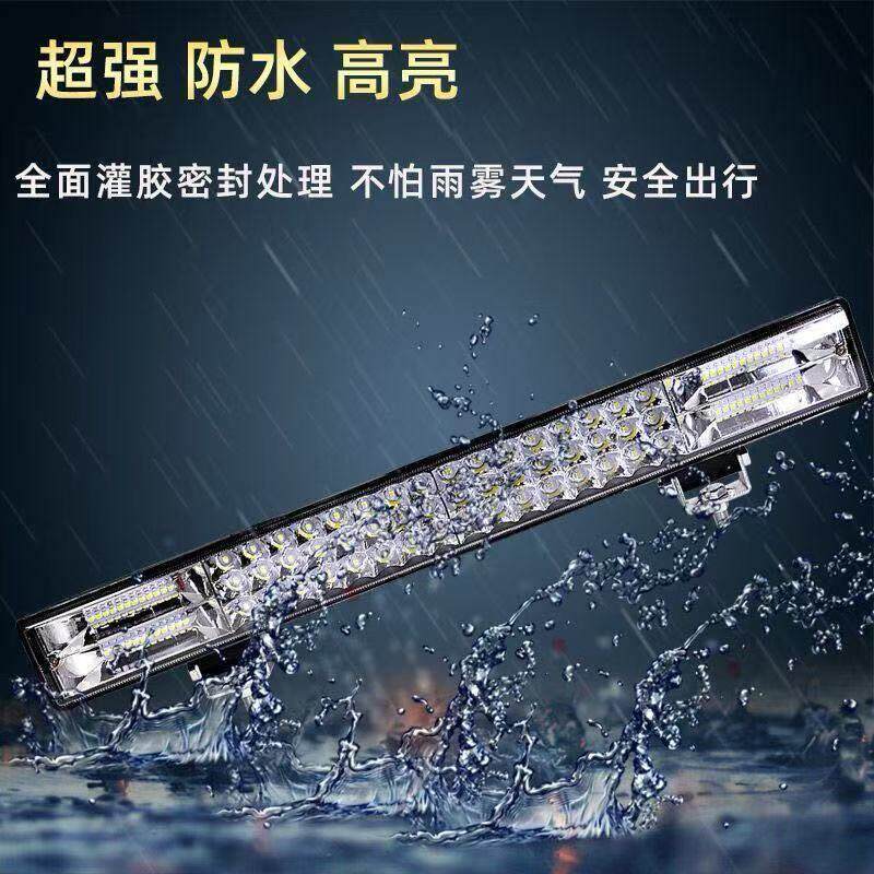 汽车led长条射灯12v24v改装大灯货车灯收割机超亮爆闪灯散光杠灯